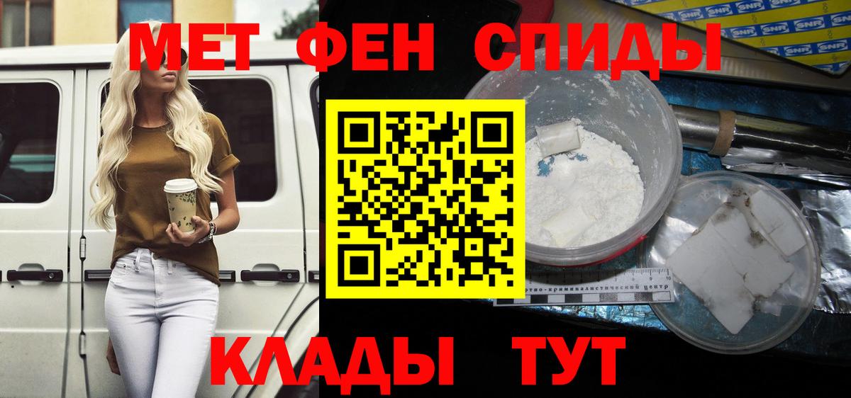 Amphetamine 97%  Вход с VPN    зеркало  Ахтубинск  АМФ 