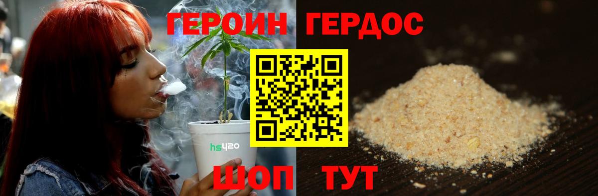 Конопля  Вход с VPN  ЭКСТАЗИ  ГАШ  Меф МЯУ МЯУ кристаллы  Ахтубинск  MDMA 