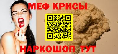 экстази Бердск