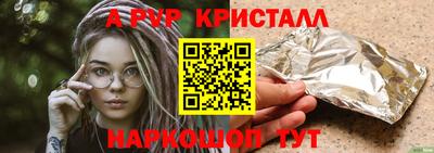 не бодяженный Белорецк