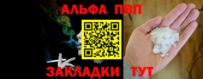экстази Бердск