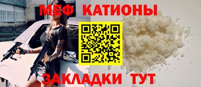 экстази Бердск