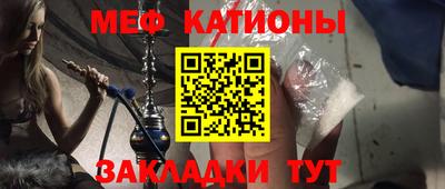 экстази Бердск