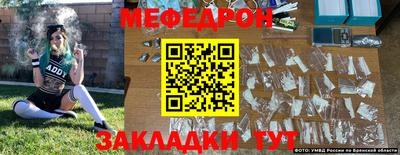 2c-b Белореченск