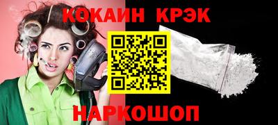не бодяженный Белорецк