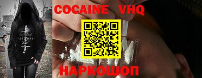 экстази Бердск