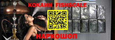 экстази Бердск