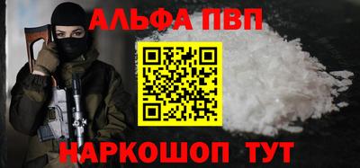 экстази Бердск
