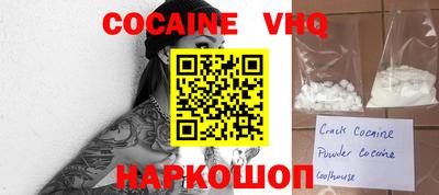 экстази Бердск