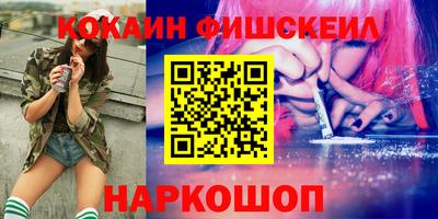 2c-b Белореченск