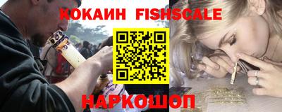 экстази Бердск