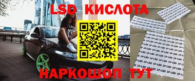 2c-b Белореченск