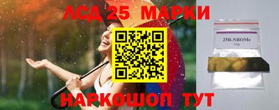 2c-b Белореченск