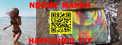 экстази Бердск