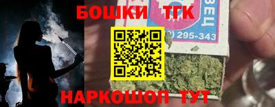 2c-b Белореченск