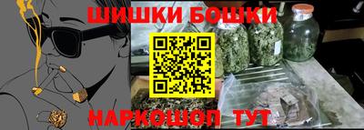 экстази Бердск