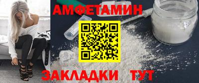 экстази Бердск