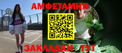 не бодяженный Белорецк