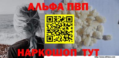 экстази Бердск