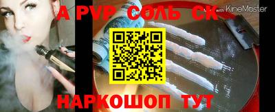 не бодяженный Белорецк