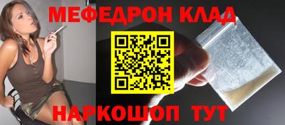 не бодяженный Белорецк