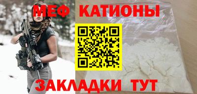 экстази Бердск