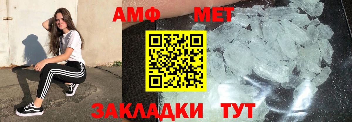 ЭКСТАЗИ Ахтубинск