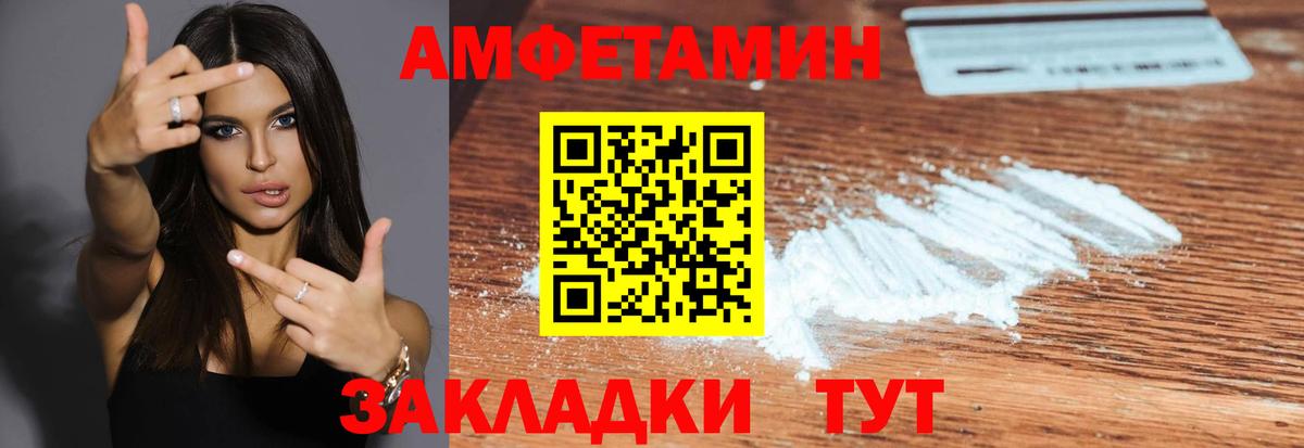 Первитин витя  Вход с VPN  Метамфетамин  Первитин витя  Ахтубинск 