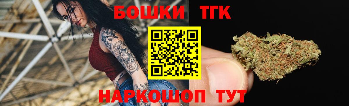 Шишки марихуана планчик  Вход с VPN  Ахтубинск  МАРИХУАНА THC 21%  Марихуана THC 21%  Бошки марихуана индика 